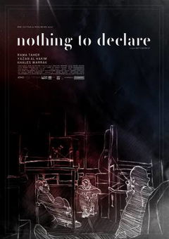 Nothing to Declare (2018)