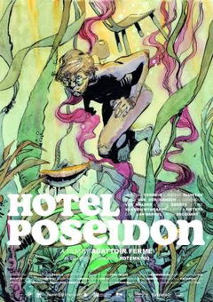 Hotel Poseidon (2021)