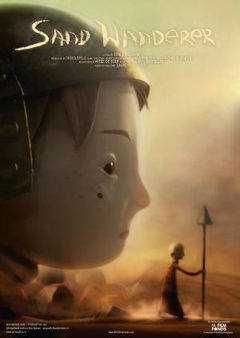 Sand Wanderer (2017)