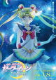 Pretty Guardian Sailor Moon Eternal The Movie