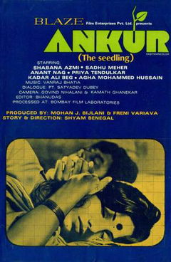 Ankur (1974)