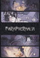 Paraphernalia