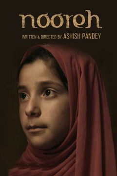 Nooreh (2018)