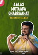 Aalas Motaapa Ghabraahat