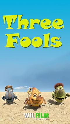 Three Fools (2014)