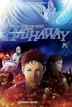 Mobile Suit Gundam: Hathaway (2021)