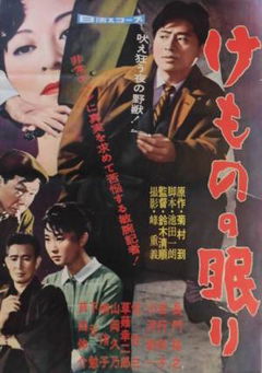 Sleep of the Beast (1960)