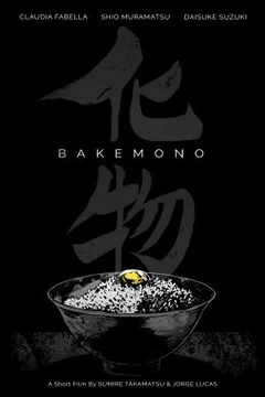 Bakemono (2019)
