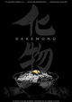 Bakemono