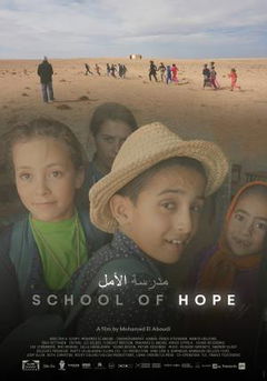 School of Hope (2021)