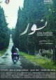 Noor