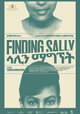 Finding Sally
