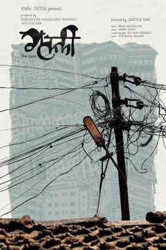 Galli (2015)