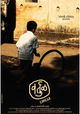 Vartul
