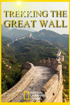 Trekking the Great Wall (2012)