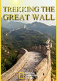 Trekking the Great Wall