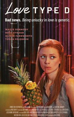 Love Type D (2019)