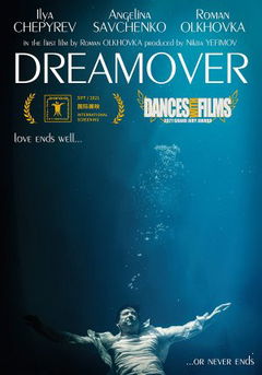 Dreamover (2021)