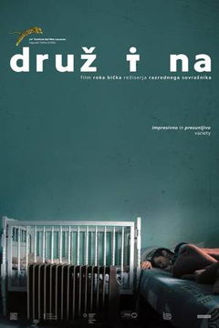 Druzina (2017)