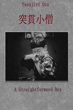 A Straightforward Boy (1929)