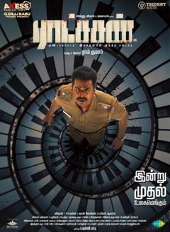 Ratsasan (2018)