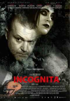 Incognita (2012)