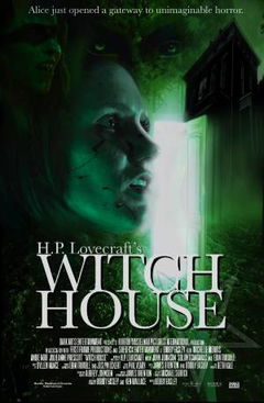 H.P. Lovecraft's Witch House (2021)