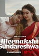 Meenakshi Sundareshwar