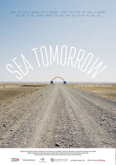 Sea Tomorrow (2016)