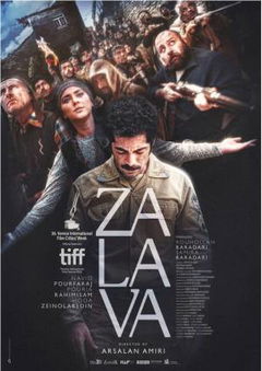 Zalava (2021)