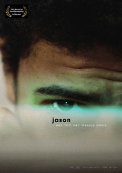 Jason (2021)