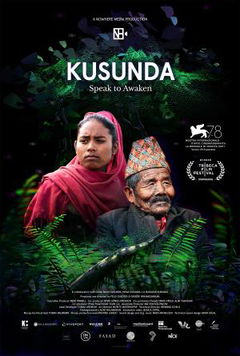 Kusunda (2021)