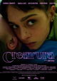Creatura