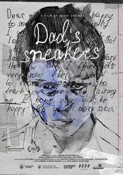 Dad's Sneakers (2021)
