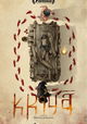 Kriya