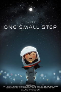 One Small Step (2018)