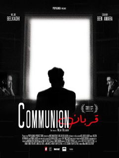Communion (2021)