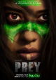 Prey