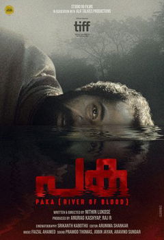 Paka (River of Blood) (2021)