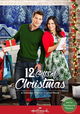 12 Gifts of Christmas