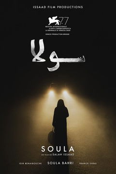 Soula (2020)
