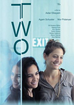 Two (2021)