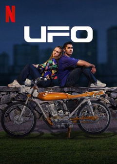 UFO (2022)