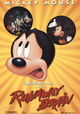 Runaway Brain