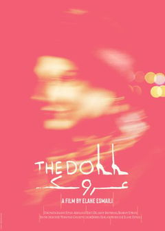 The Doll (2021)