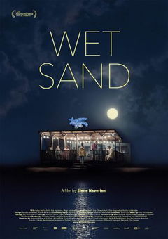 Wet Sand (2021)