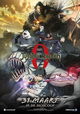 Jujutsu Kaisen 0: The Movie