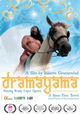 Dramayama