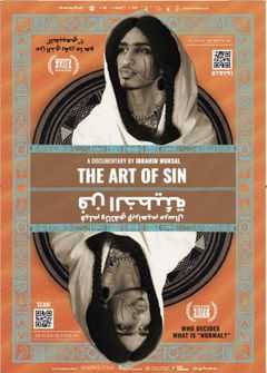 The Art of Sin (2020)
