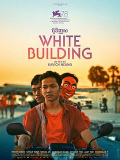 Bodeng sar (2021)
